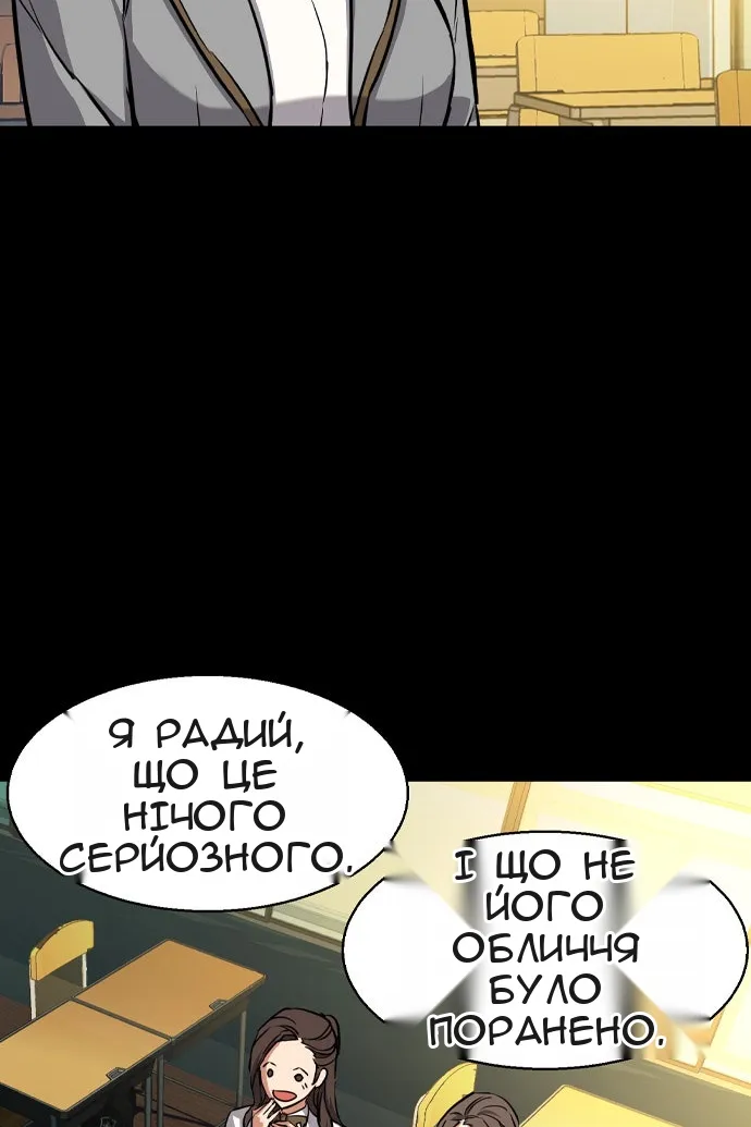 Сторінка 61