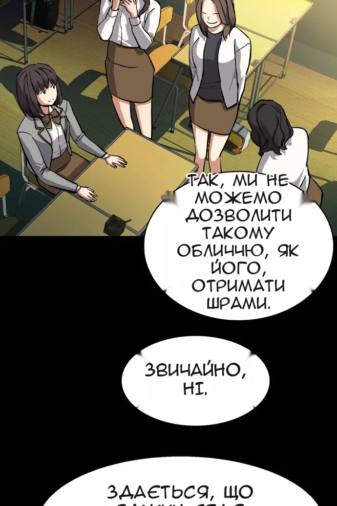 Сторінка 62