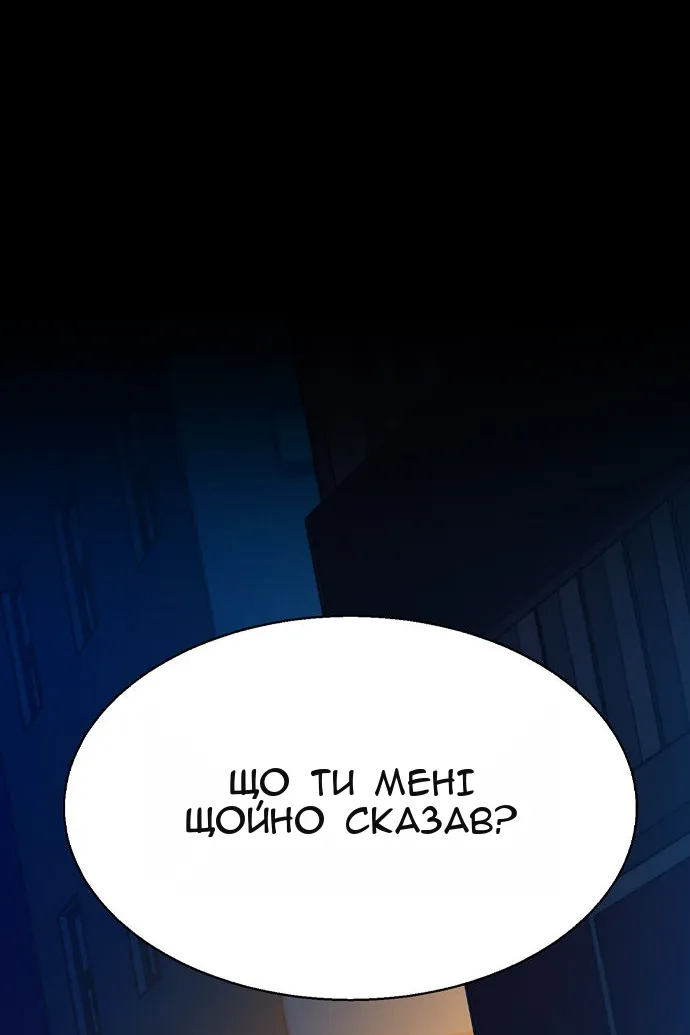 Сторінка 64