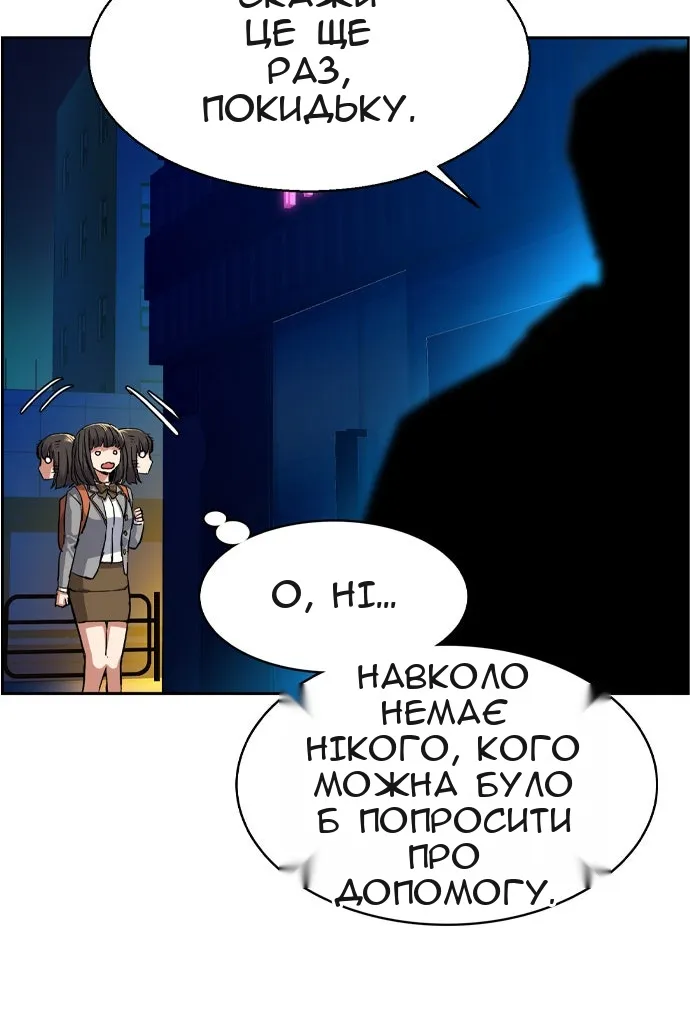 Сторінка 68