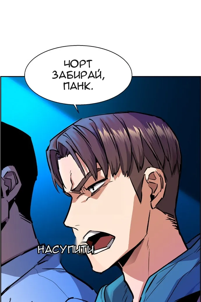 Сторінка 69