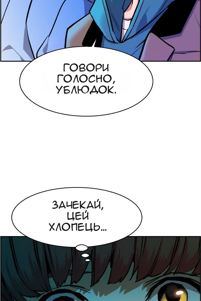 Сторінка 70