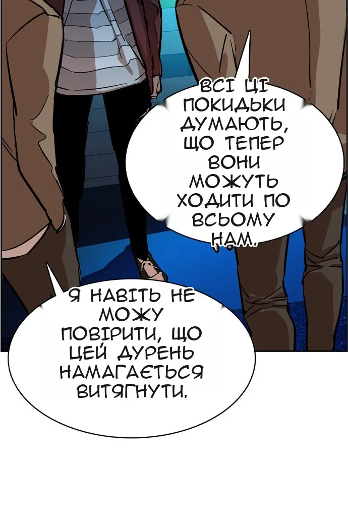 Сторінка 72