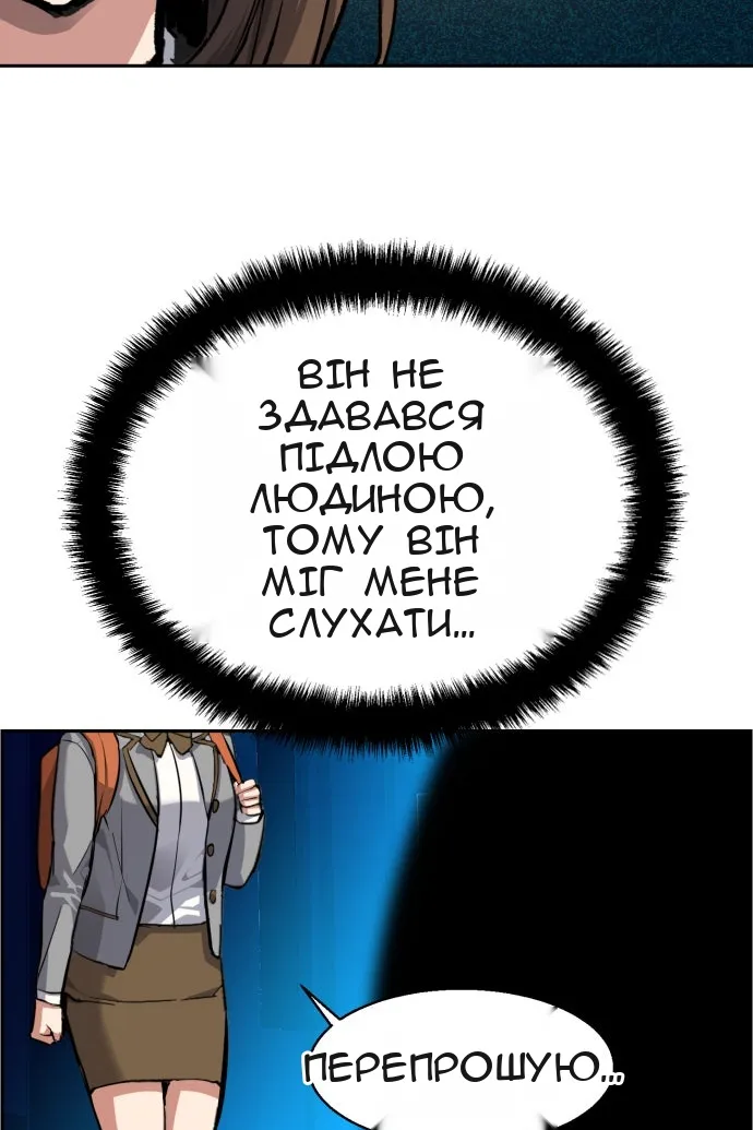 Сторінка 74