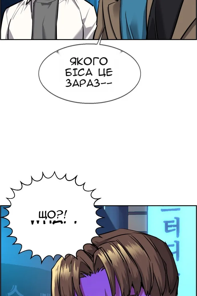 Сторінка 76