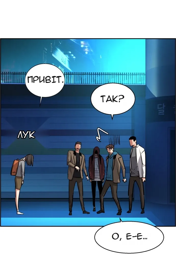 Сторінка 78