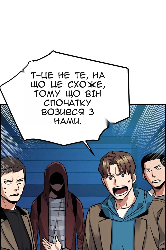 Сторінка 79