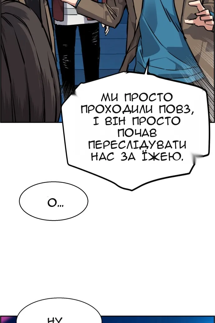 Сторінка 80