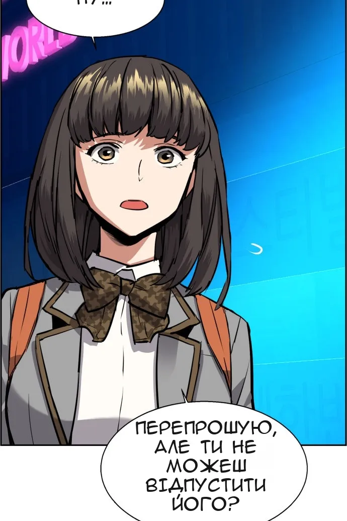 Сторінка 81