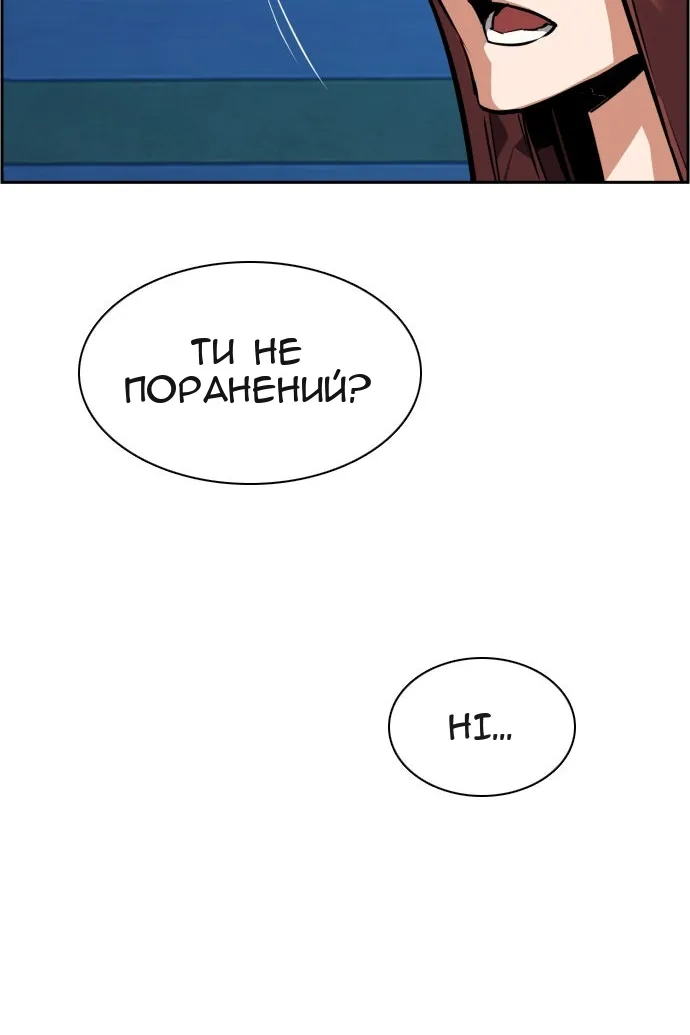 Сторінка 88