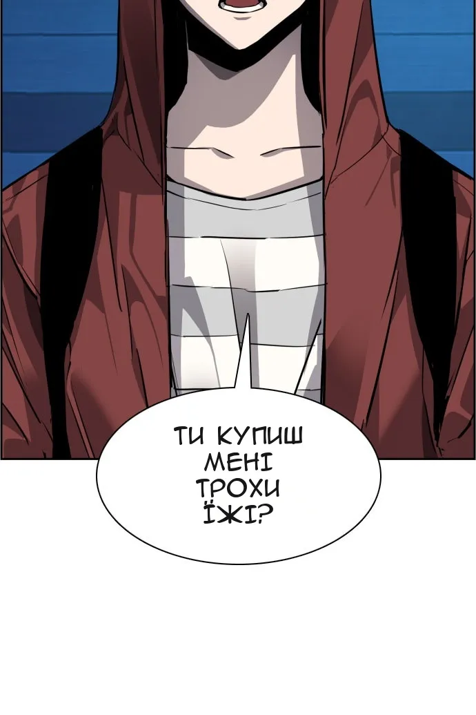 Сторінка 92