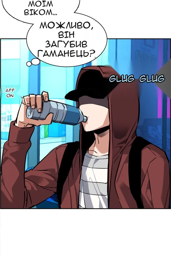 Сторінка 100
