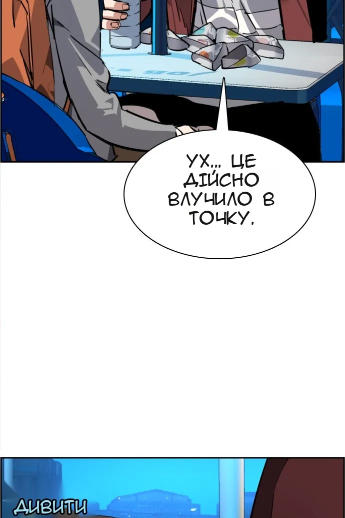 Сторінка 102