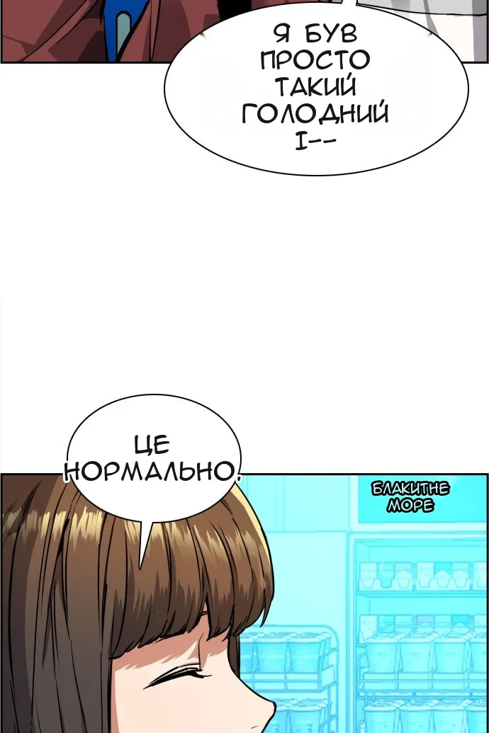 Сторінка 105