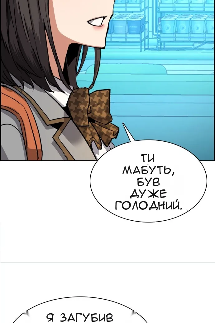 Сторінка 106