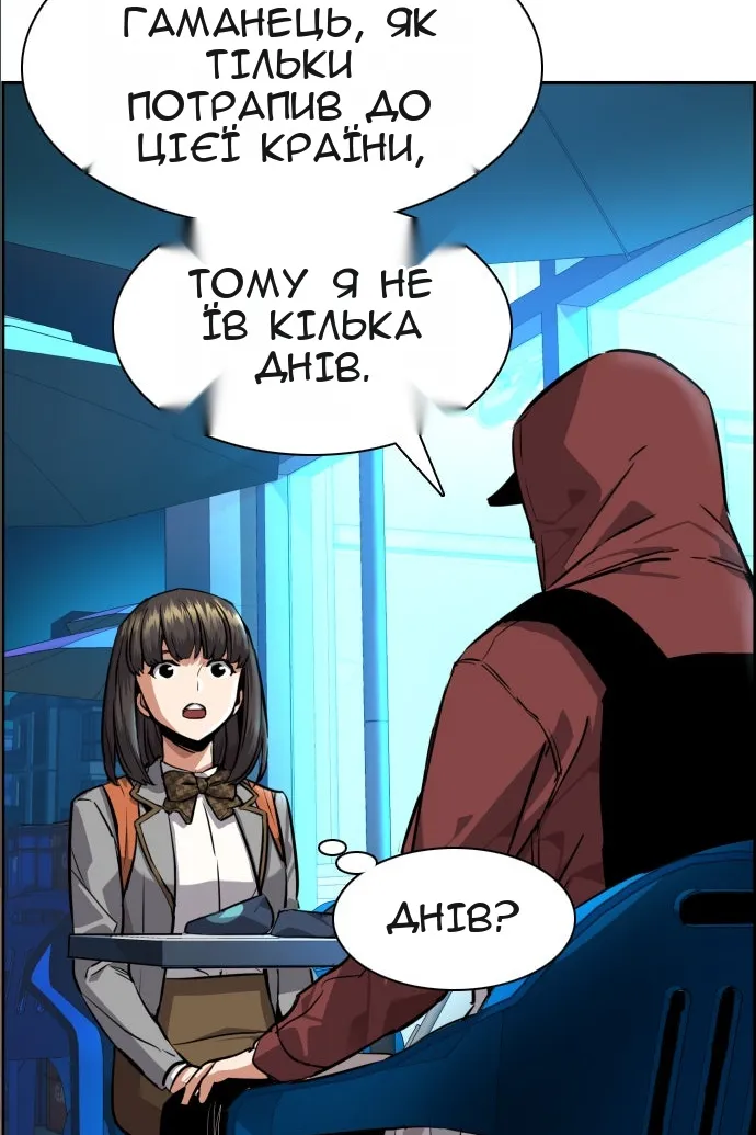 Сторінка 107