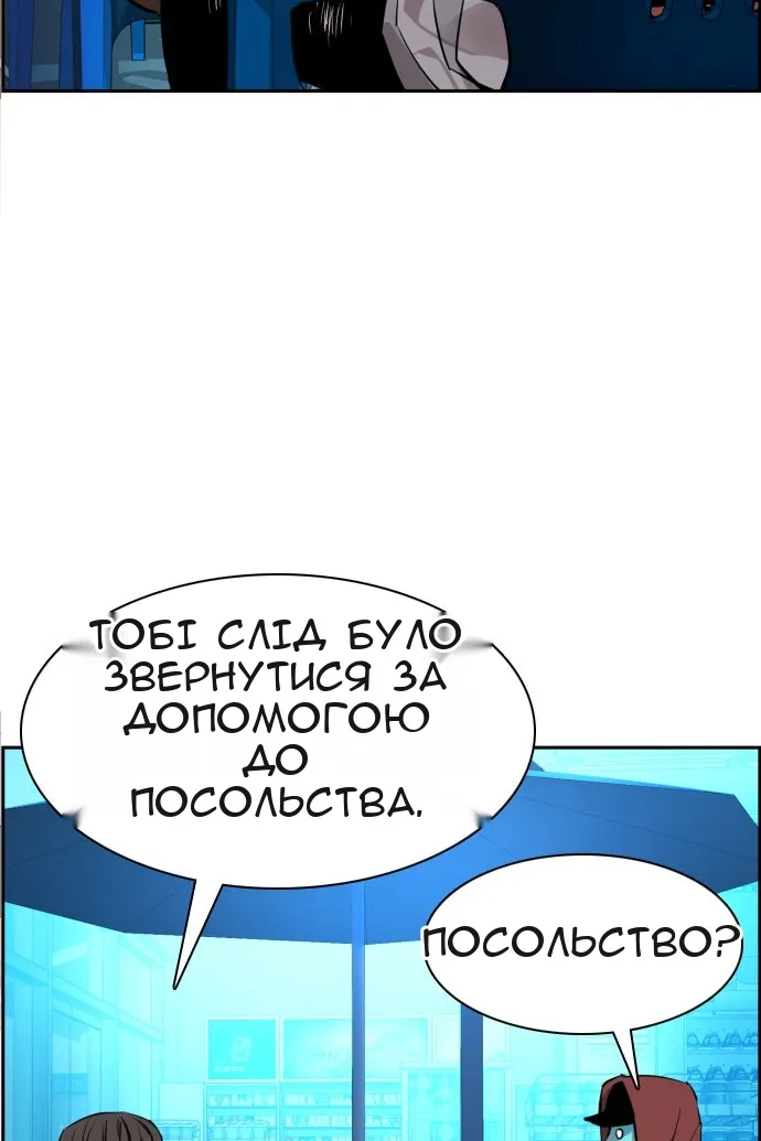Сторінка 108