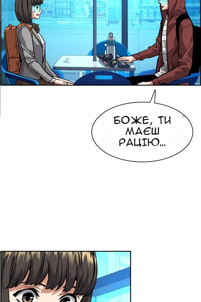 Сторінка 109