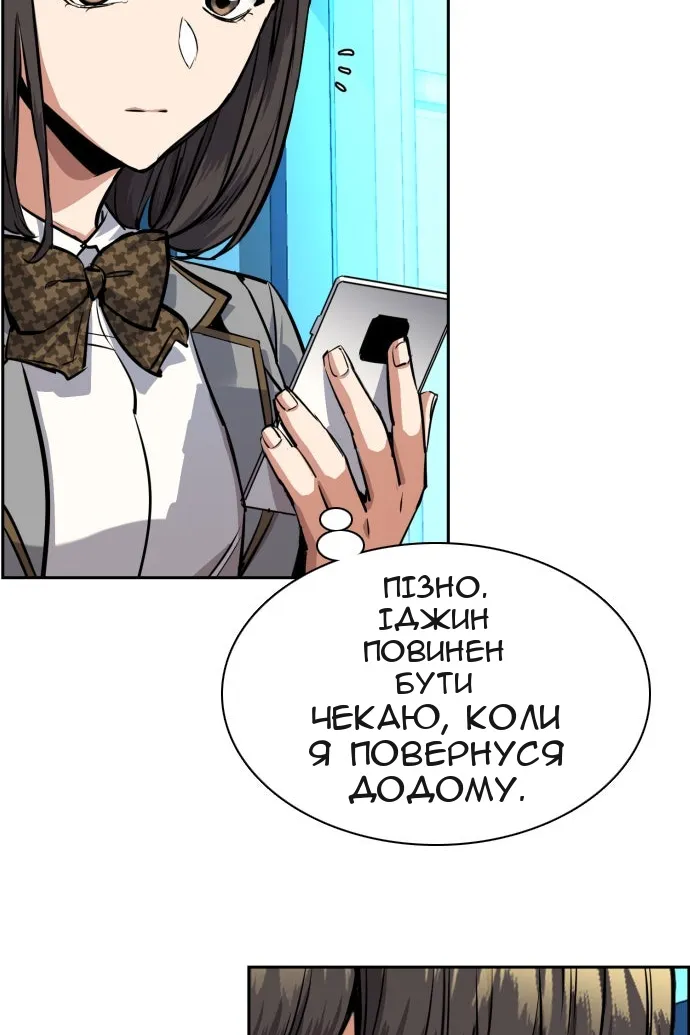 Сторінка 110