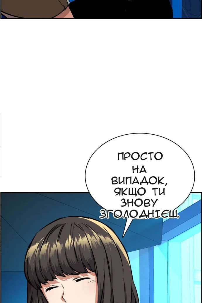 Сторінка 114