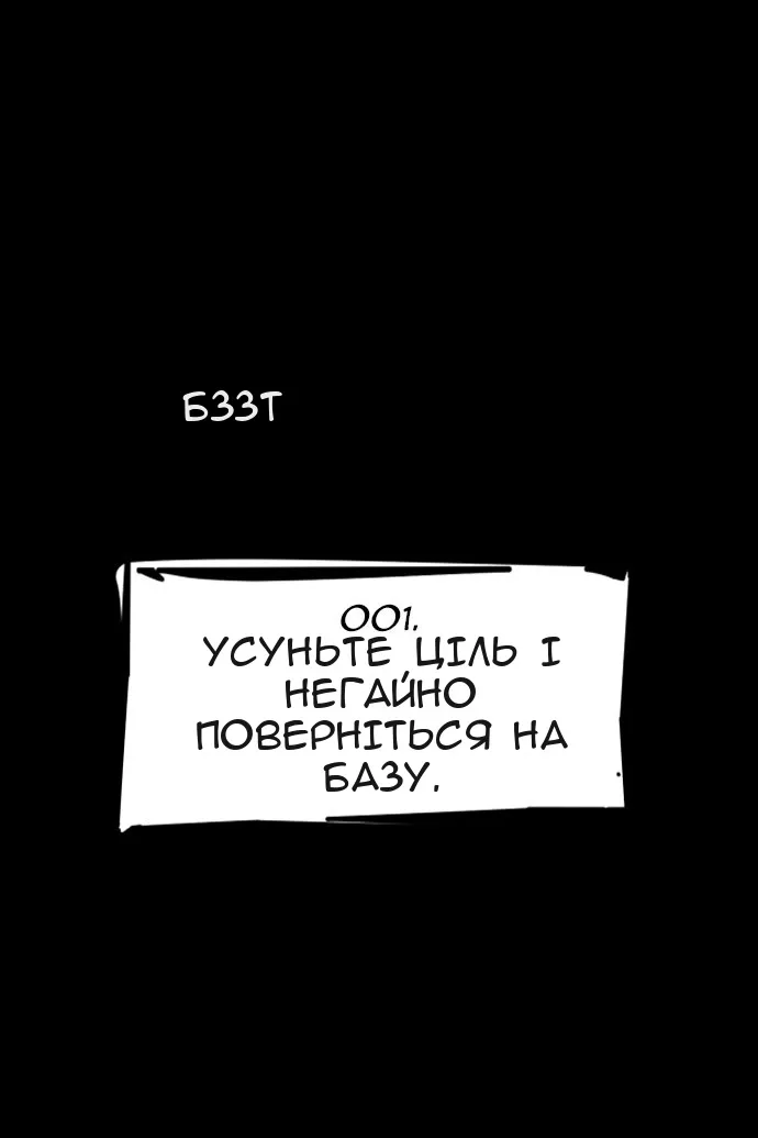Сторінка 11