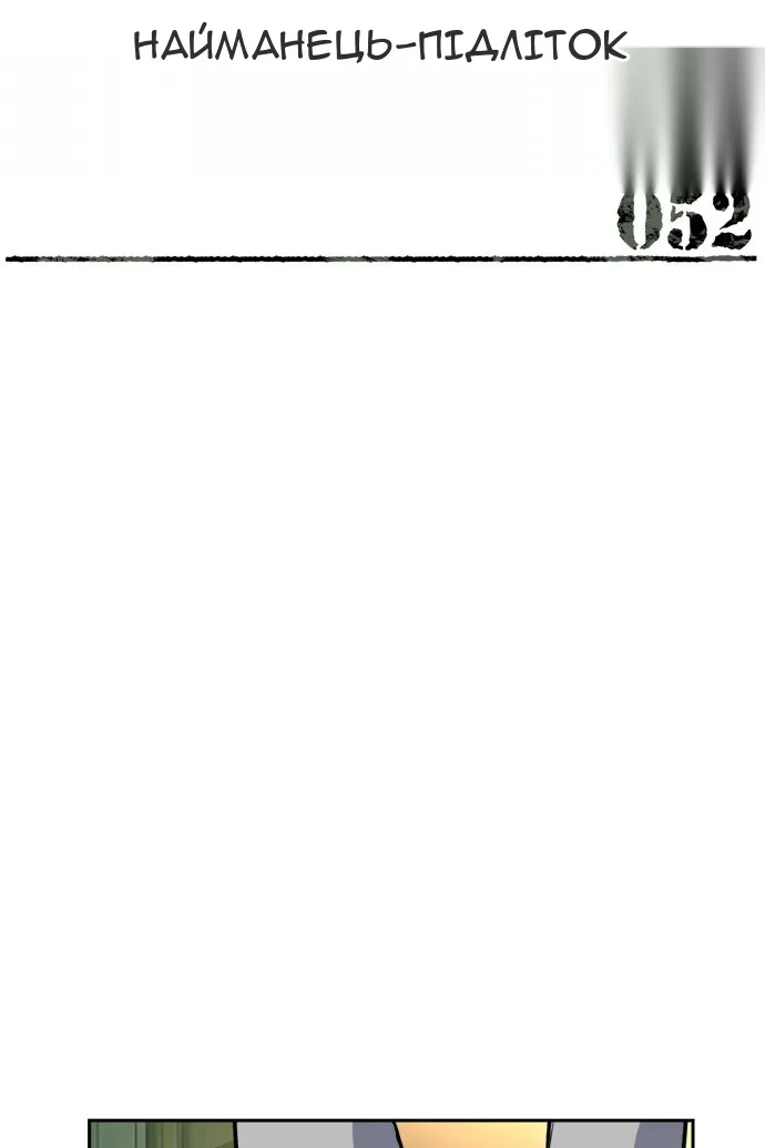 Сторінка 27