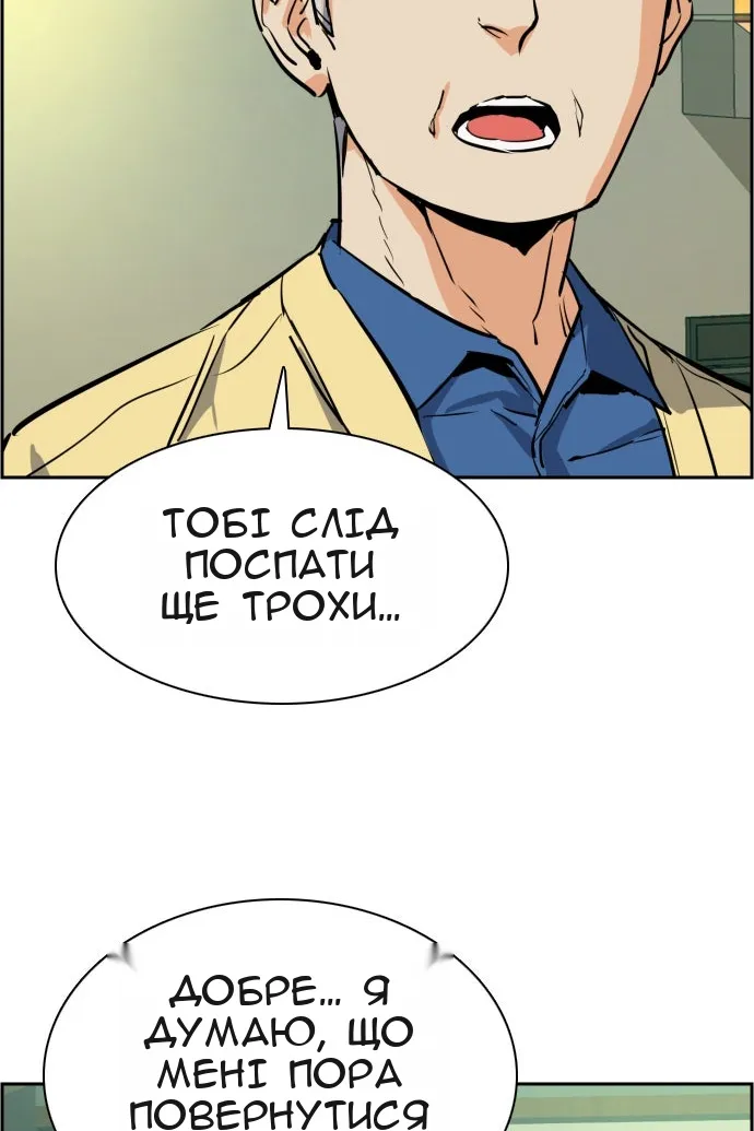 Сторінка 31