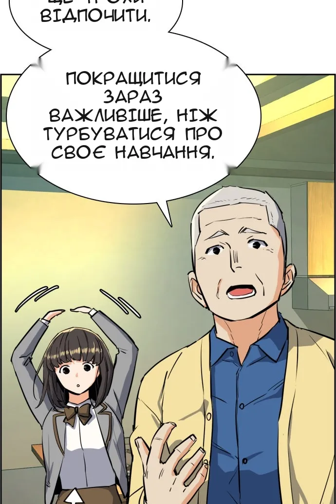 Сторінка 33