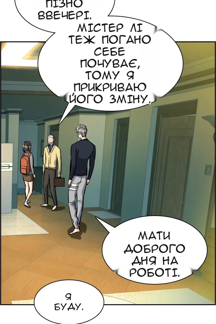 Сторінка 36