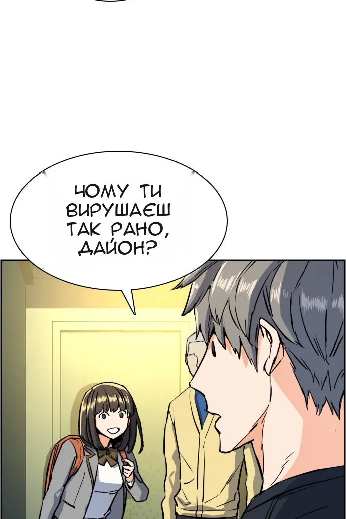 Сторінка 37