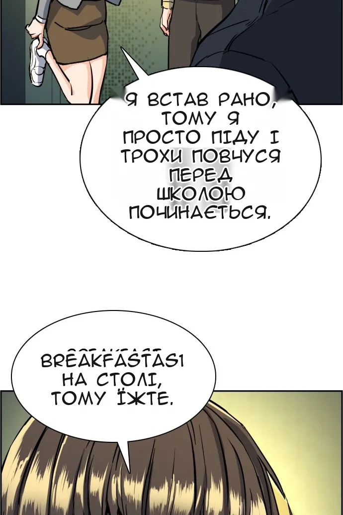 Сторінка 38