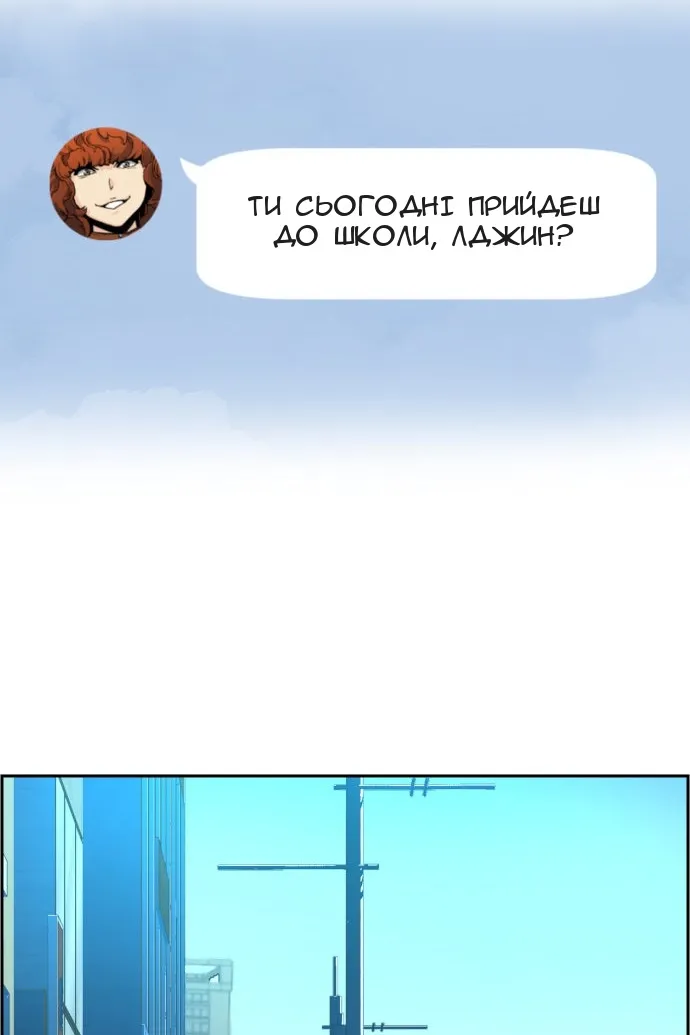 Сторінка 47