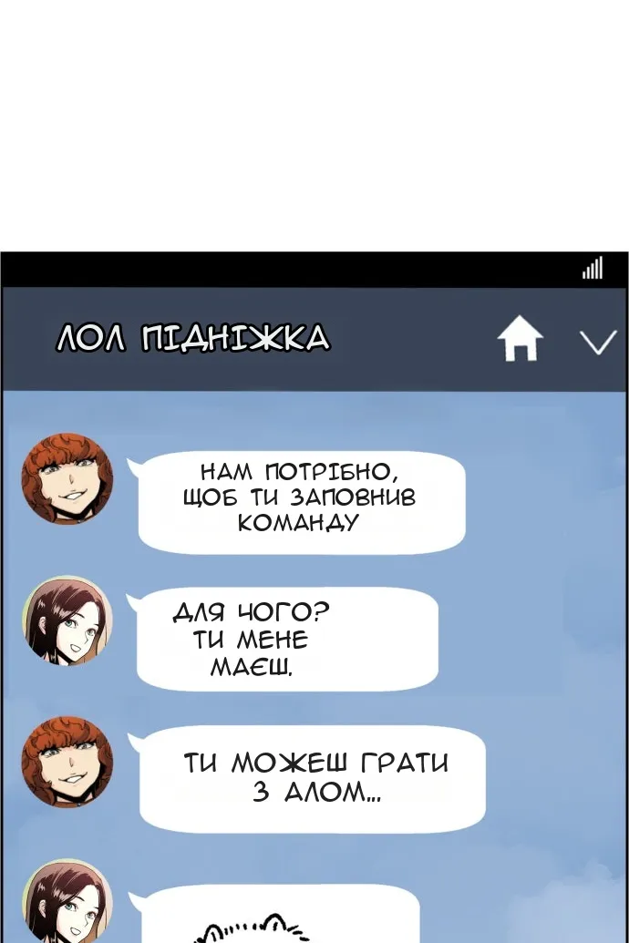 Сторінка 49