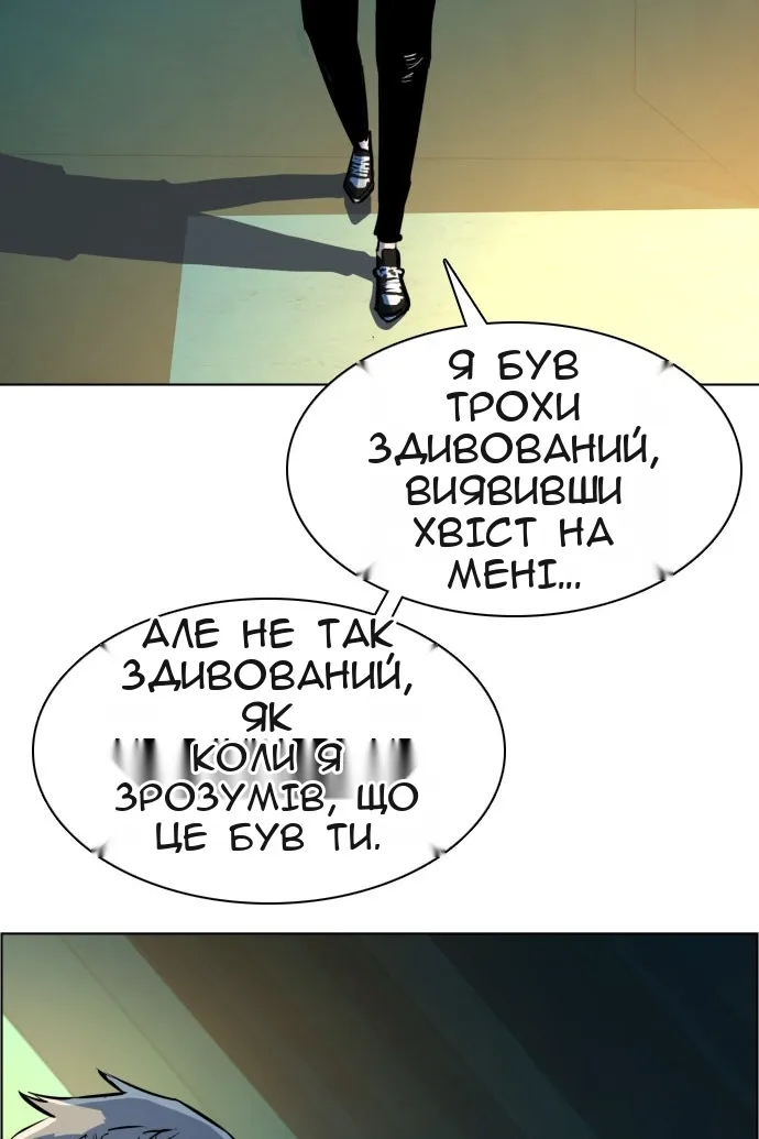 Сторінка 80
