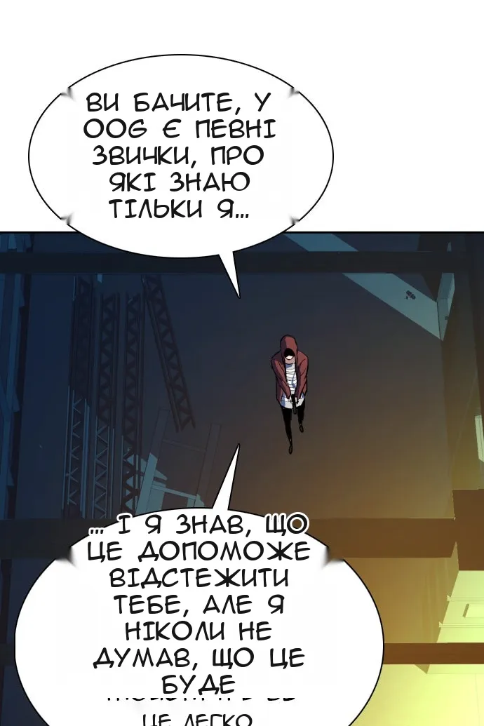 Сторінка 82