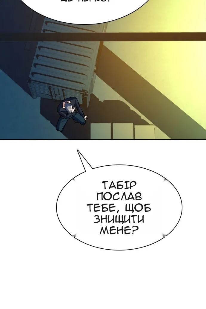 Сторінка 83