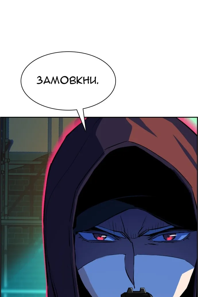Сторінка 86