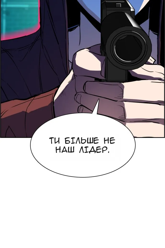 Сторінка 87