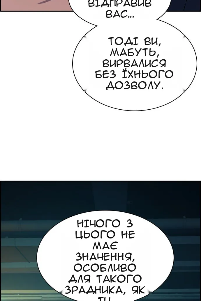 Сторінка 89