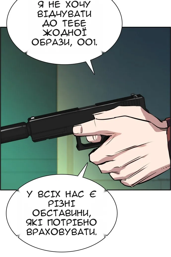 Сторінка 91