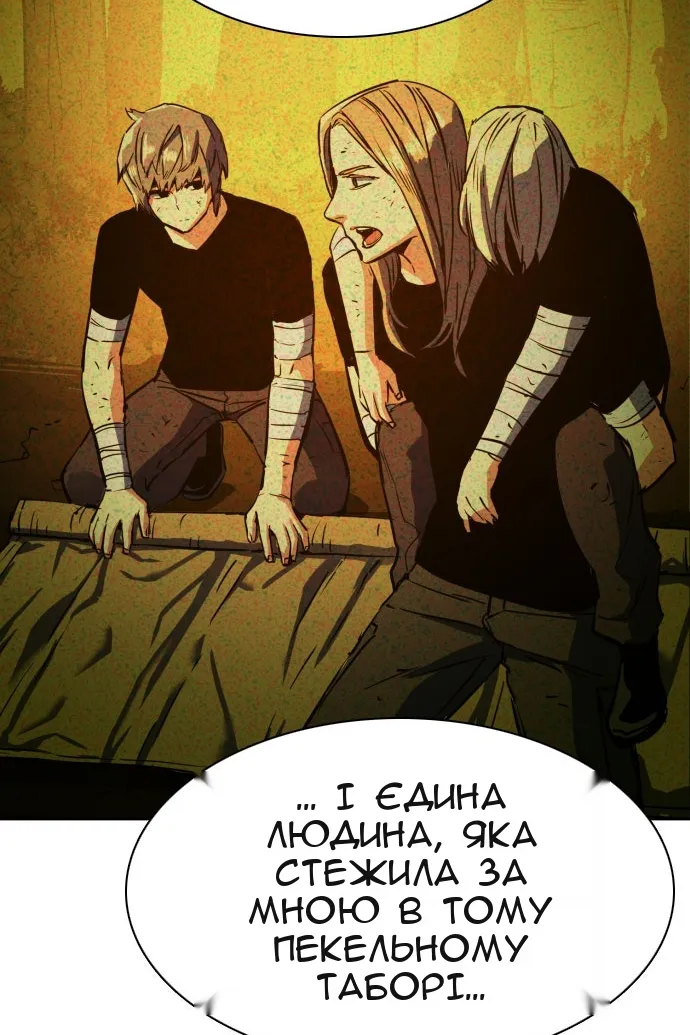 Сторінка 94