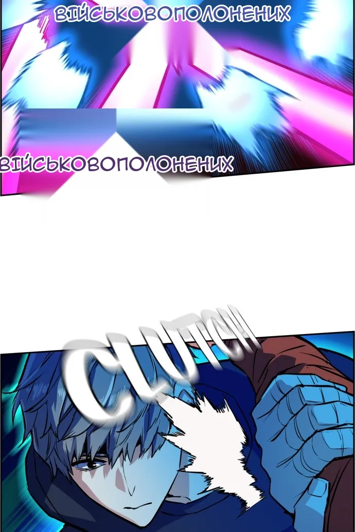 Сторінка 107
