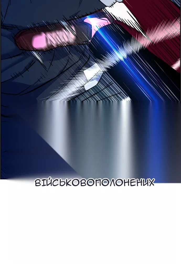 Сторінка 112