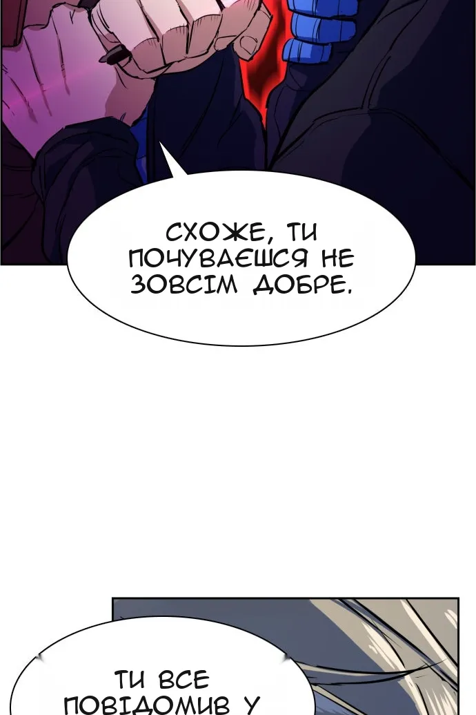 Сторінка 118