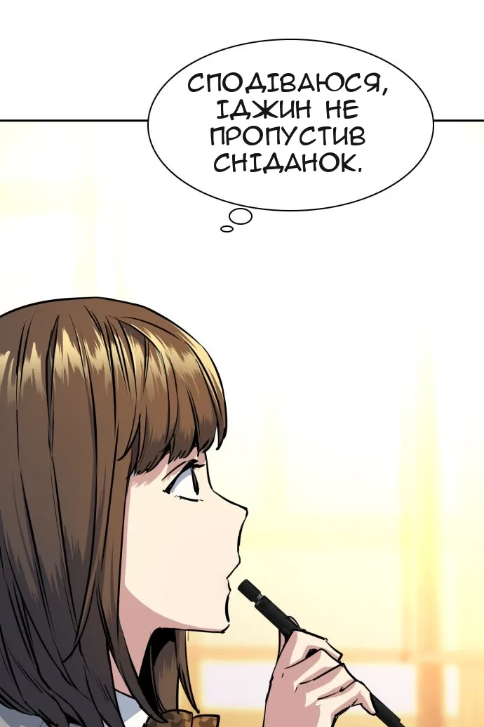 Сторінка 4