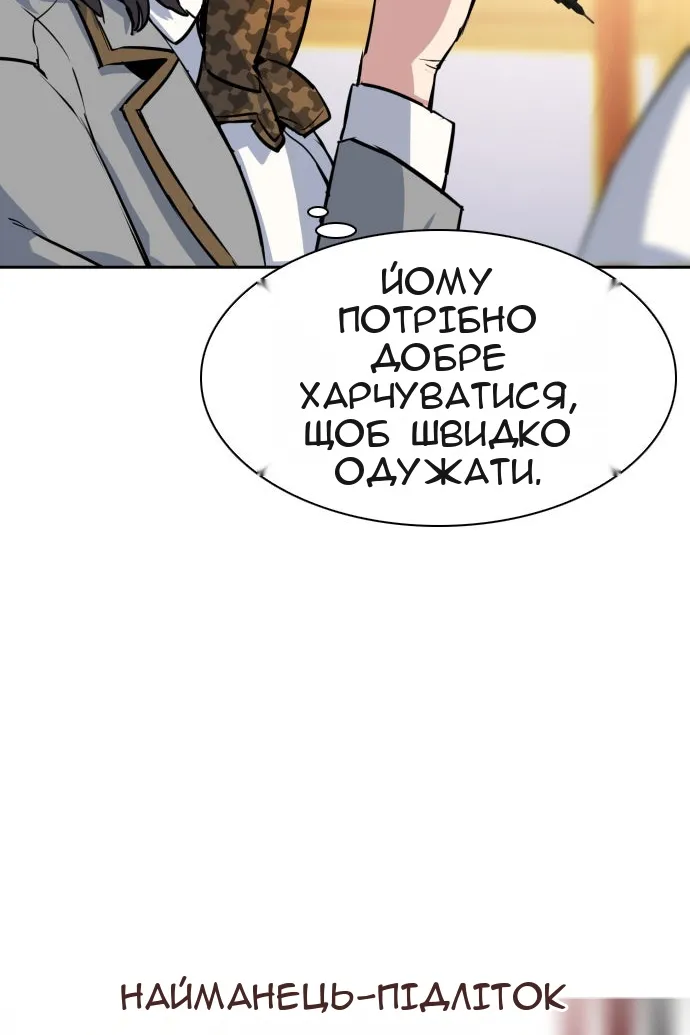Сторінка 5