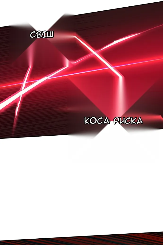 Сторінка 7