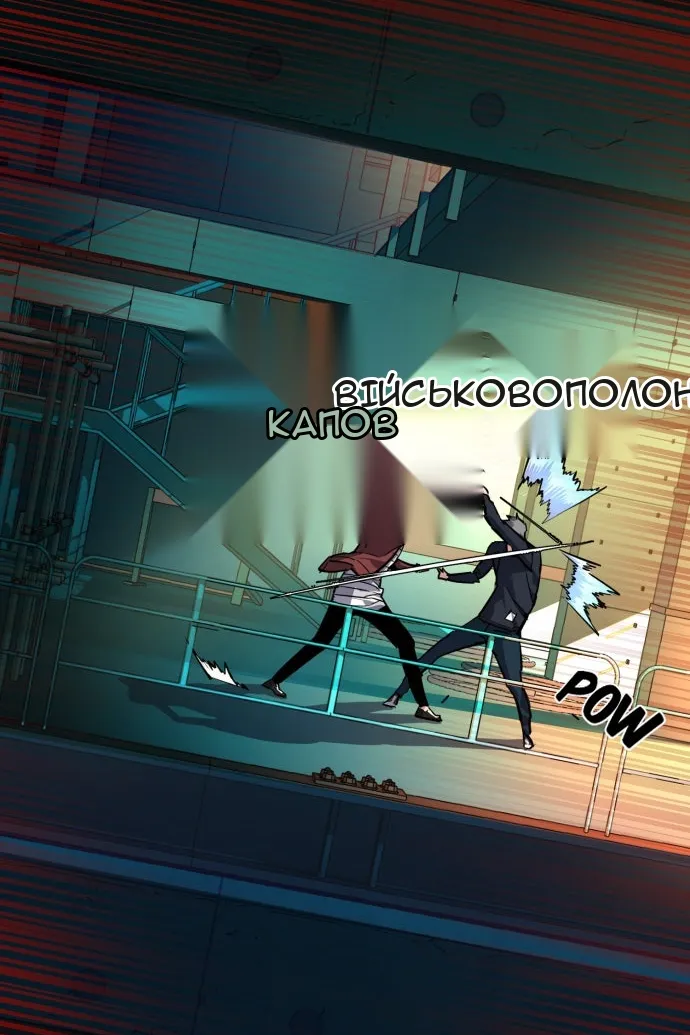 Сторінка 8