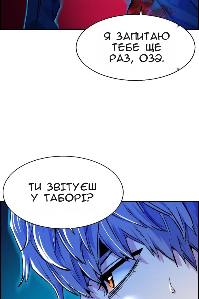 Сторінка 16