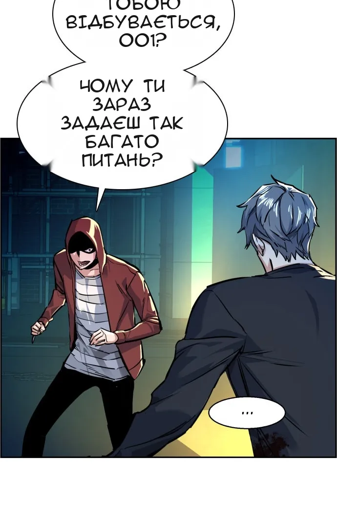 Сторінка 18
